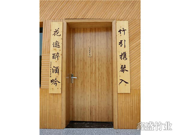 竹門(mén)16